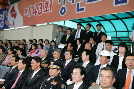 제43회 강원도민체전 개막