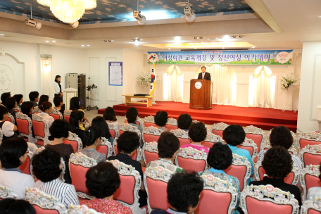 2008년 하반기 여성회관 교육개강식 및 정선여성아카데미 개최