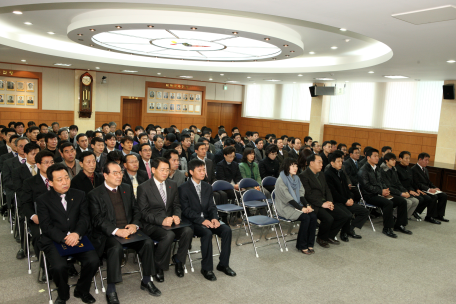2009년 2월 월례조회 개최