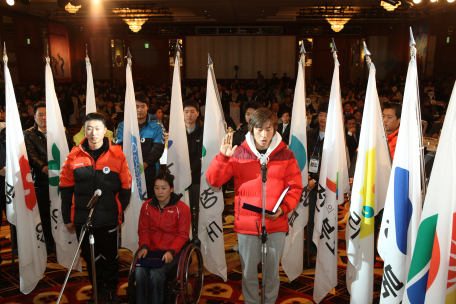 제6회 장애인 동계 체육대회 개최