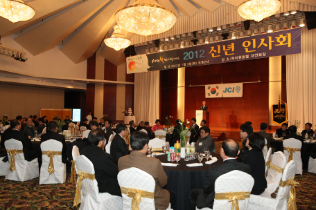 사북청년회의소 2012년 신년인사회 개최