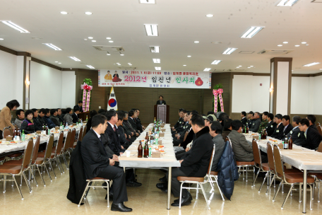 임계면 2012년 임진년 신년인사회 개최