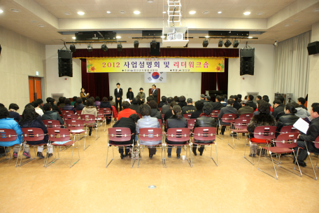 정선군 자원봉사단체 리더 워크숍 개최