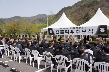 제34회 정선중·고,정보공고 총동문 전몰학우 추모식