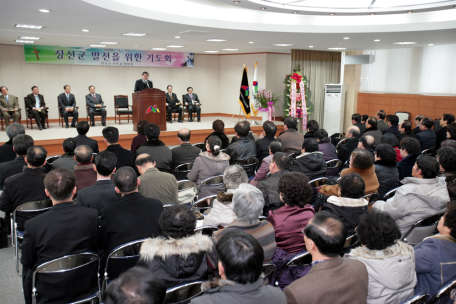 정선군 발전을 위한 기도회