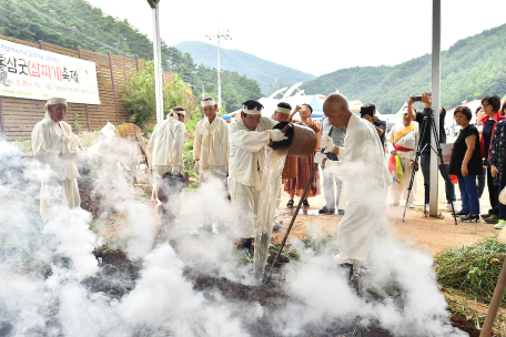 전통삼굿(삼찌기) 축제