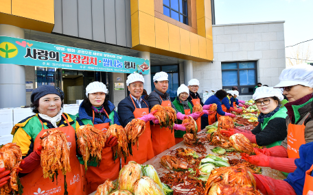 정선군새마을회 사랑의 김장김치·쌀 나눔 행사