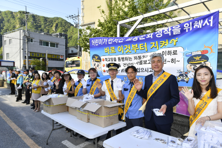 어린이 교통안전 캠페인