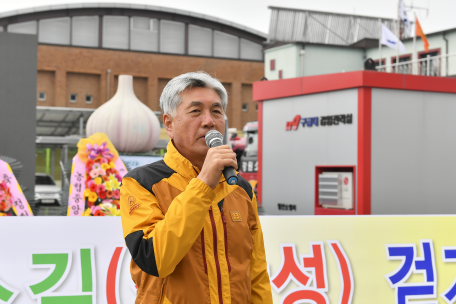 강원 산소길(장찬성) 걷기 대회