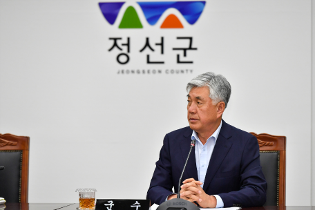 2020 군정 주요시책 보고회