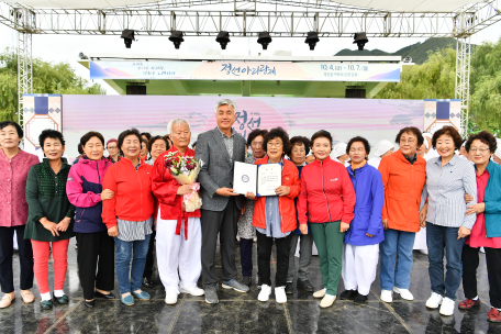 제44회 정선아리랑제 '어르신 정선아리랑 합창대회' 시상식